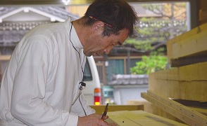 Profile 井上工務店 Profile 井上工務店